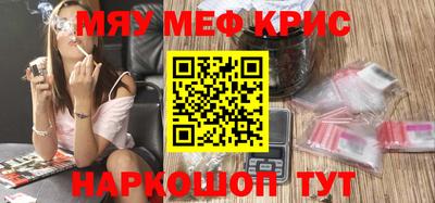 таблы Отрадный