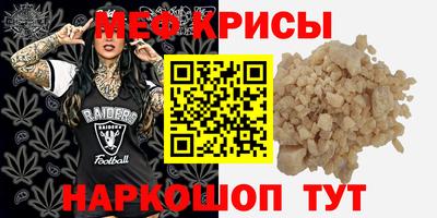 таблы Отрадный