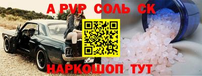 таблы Отрадный