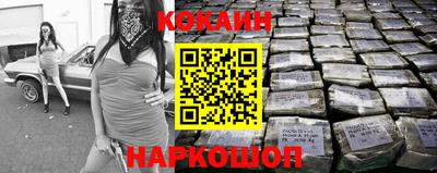 таблы Отрадный
