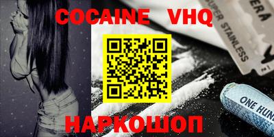 таблы Отрадный