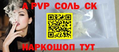 таблы Отрадный