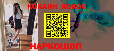 метадон Отрадное