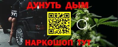 таблы Отрадный