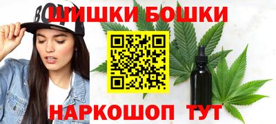 таблы Отрадный