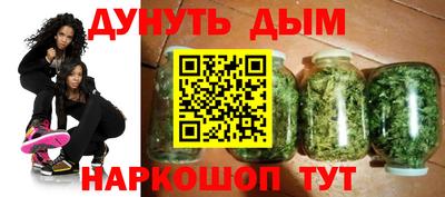 таблы Отрадный