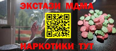 кокс Павлово
