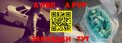 метадон Отрадное