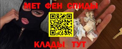 таблы Отрадный