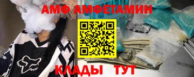 таблы Отрадный