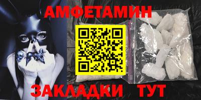 таблы Отрадный