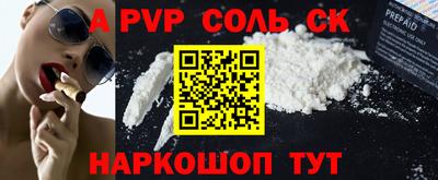 кокс Павлово