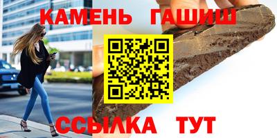 таблы Отрадный