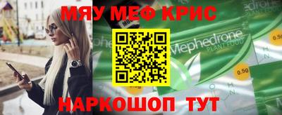 метадон Отрадное