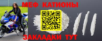 таблы Отрадный