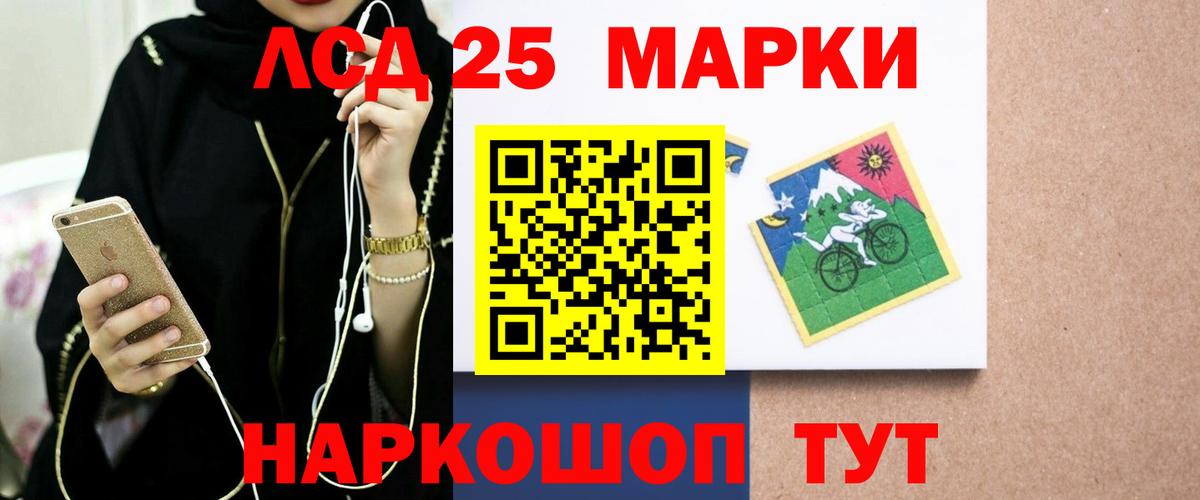 Лсд 25 экстази  Лсд 25 экстази ecstasy  Вход с VPN  Белогорск 