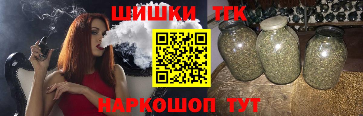 Бошки марихуана LSD WEED Белогорск